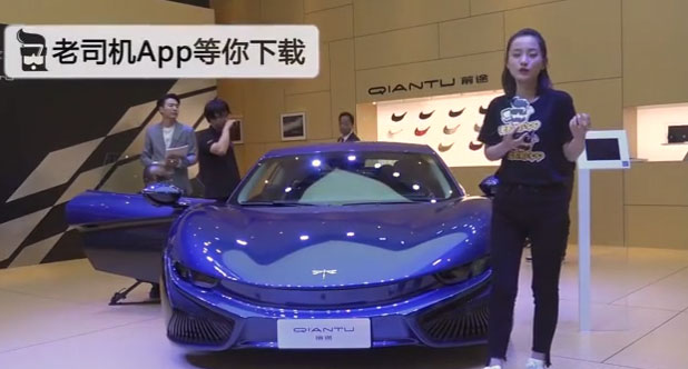 【2018北京车展】又一台纯电跑车量产啦！就是他前途K50